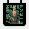 Roronoa Zoro Tote Official One Piece Merch